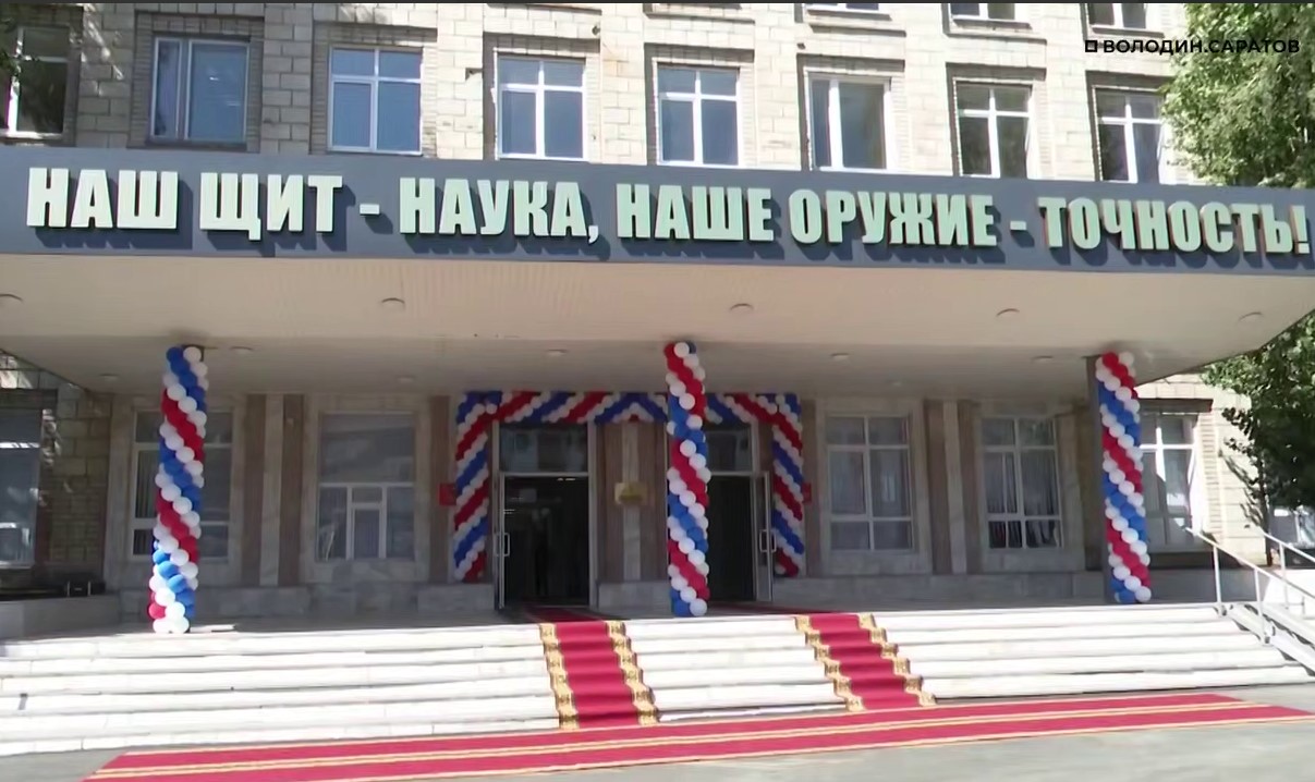 Володин призвал саратовские власти благоустроить территорию вокруг химучилища